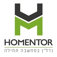 הוֹמֶנְטוֹר / Homentor